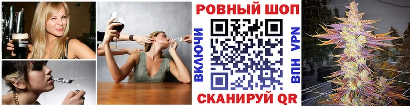 Хочу наркоту Ревда ГАШ  КОКАИН  МЕГА рабочий сайт  Меф  Alpha-PVP 