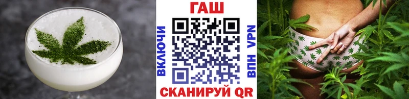 Еда ТГК марихуана Ревда