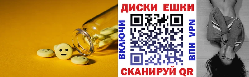 ЭКСТАЗИ DUBAI  Ревда 
