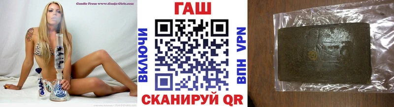 ГАШ убойный  Ревда 