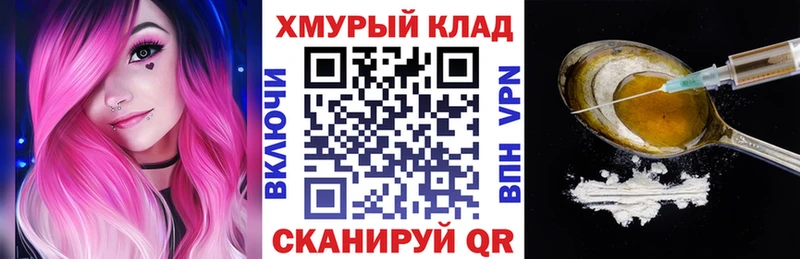 где найти наркотики  Ревда  KRAKEN зеркало  Героин Афган 