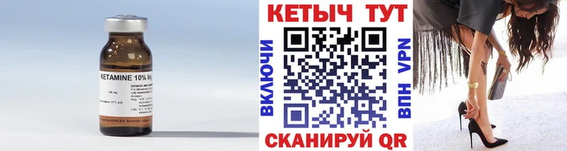 наркотики  Ревда  Кетамин VHQ 