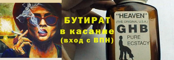 каннабис Алексин
