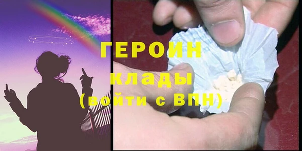 герыч Алзамай