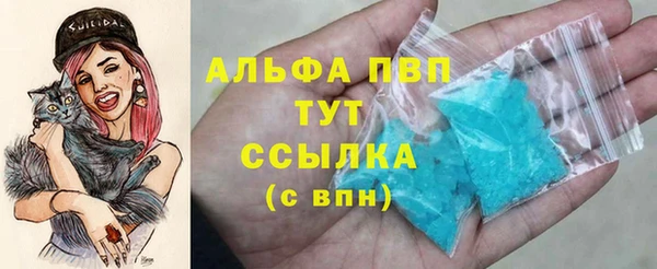 соль ск Покровск