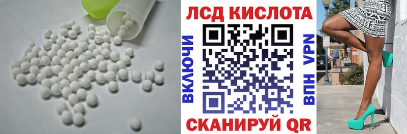 закладка  Ревда  LSD-25 экстази ecstasy 