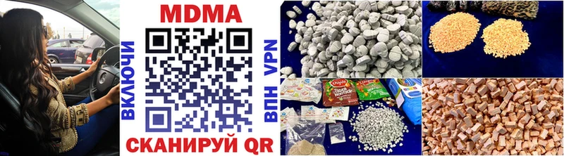 MDMA молли  магазин  наркотиков  Ревда 