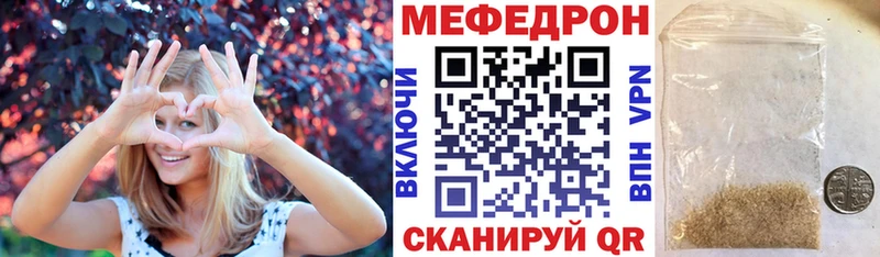 МЕФ VHQ  Ревда 