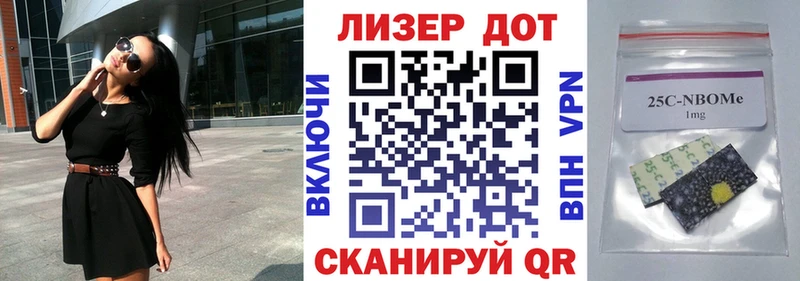Марки NBOMe 1500мкг  даркнет сайт  Ревда 